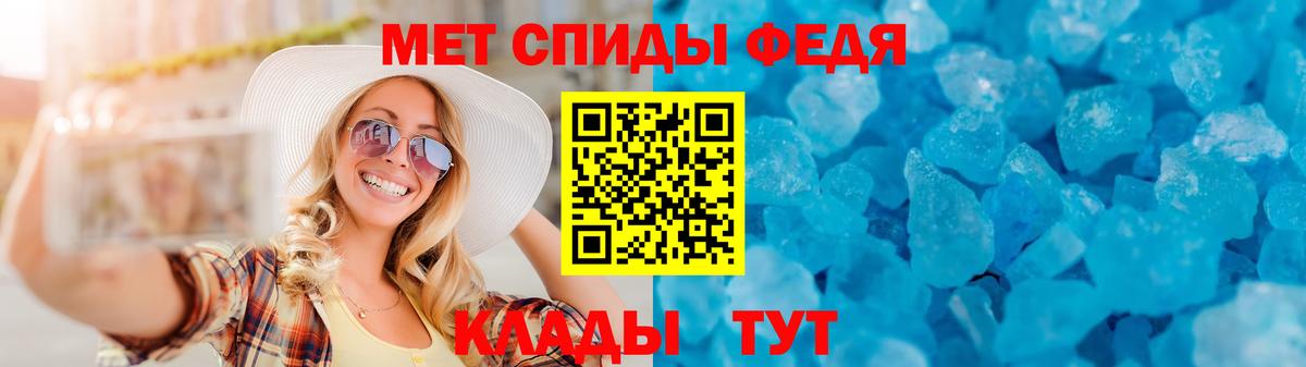 АМФЕТАМИН VHQ Каспийск