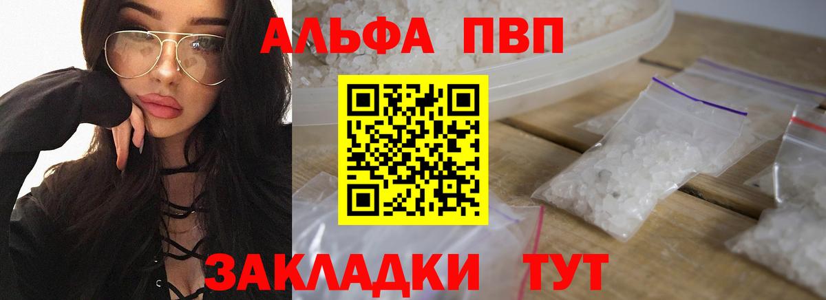Alfa_PVP СК Каспийск