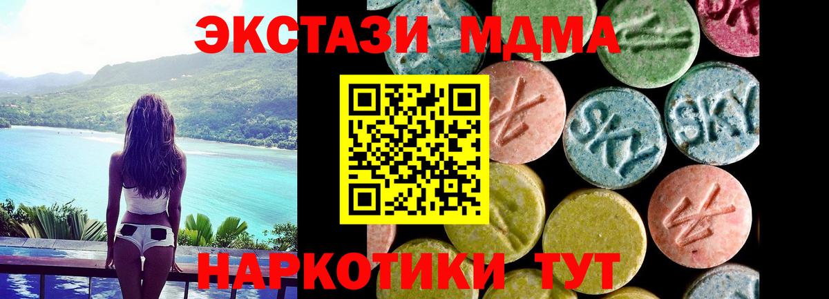 ТГК Каспийск