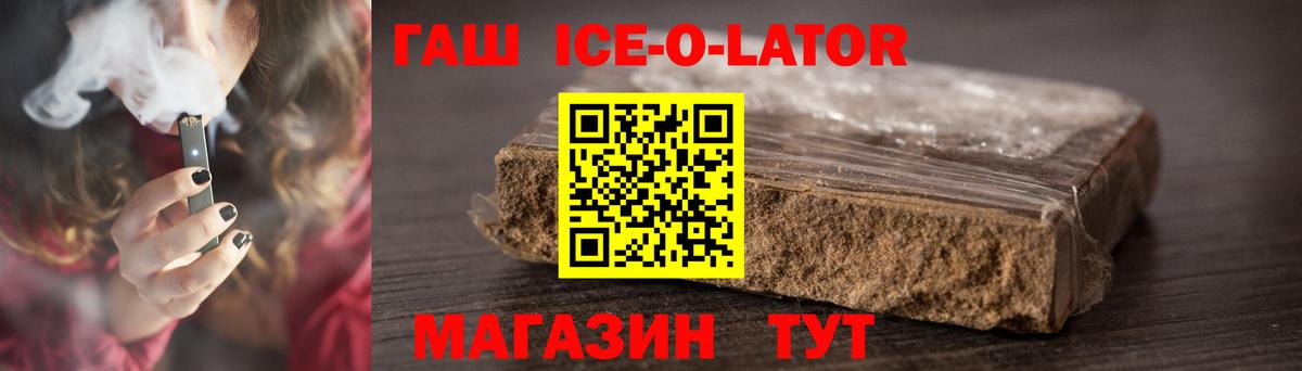 ГАШИШ Cannabis Каспийск