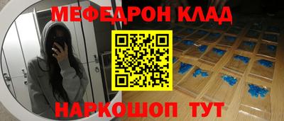 прущий лед Кумертау