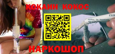 молекула духа Кулебаки
