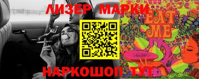 молекула духа Кулебаки