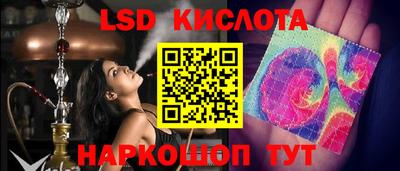 дживик Кунгур