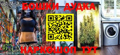 молекула духа Кулебаки