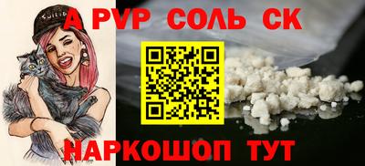 прущий лед Кумертау
