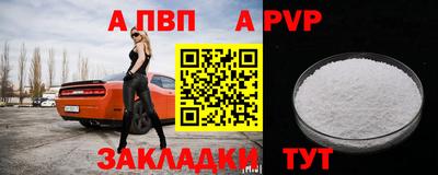 молекула духа Кулебаки