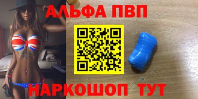 прущий лед Кумертау