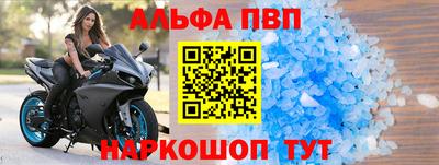 прущий лед Кумертау