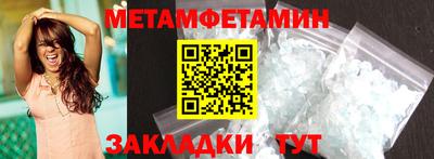 дживик Кунгур
