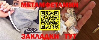 прущий лед Кумертау