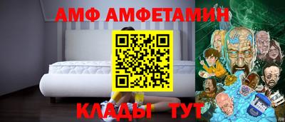 молекула духа Кулебаки