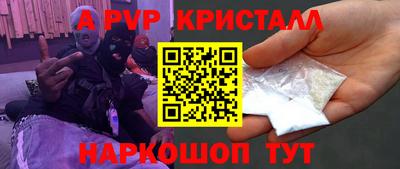 молекула духа Кулебаки