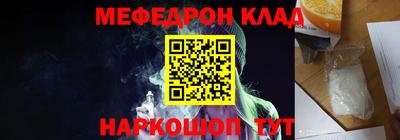 прущий лед Кумертау