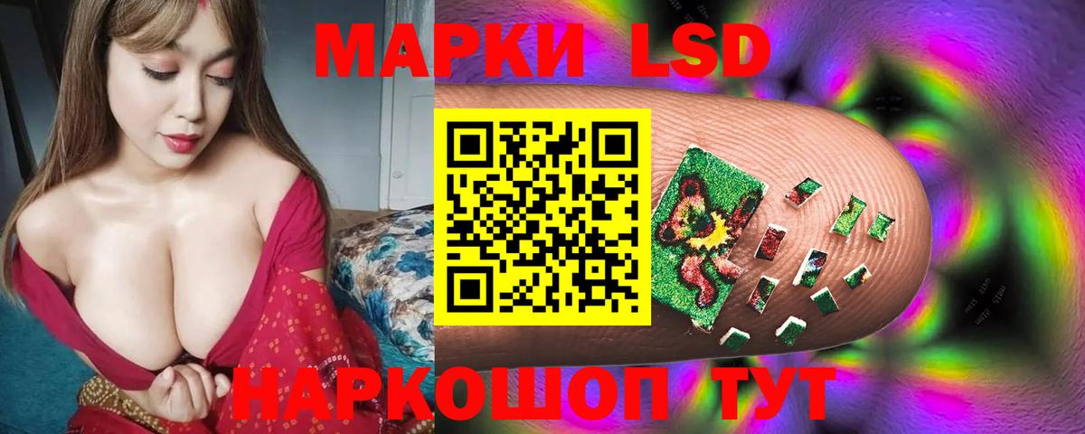 ЛСД экстази кислота  LSD-25 экстази  Каспийск  Вход с VPN  LSD-25 экстази кислота 