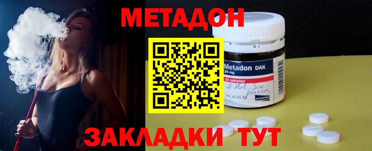 Бошки Шишки  Вход с VPN  Купить закладку  МЕФ   Каспийск  Гашиш 